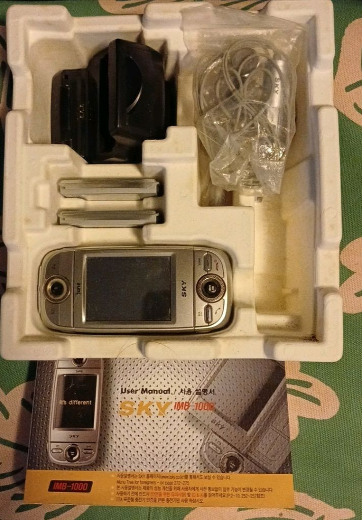 SKY DMB 피쳐폰--1