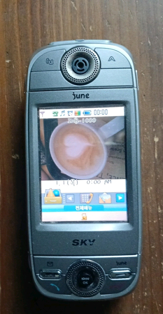 SKY DMB 피쳐폰--2