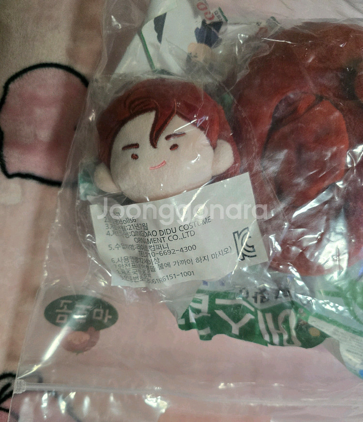 내스급 에스급팜 솜인형 (성현제 문현아 노아 소영)--2