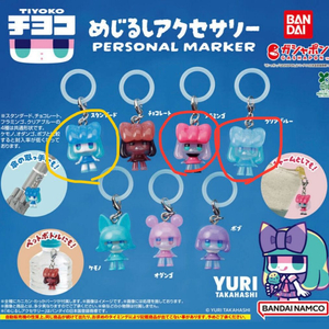 교환구함) 치요코 메지루시 교환