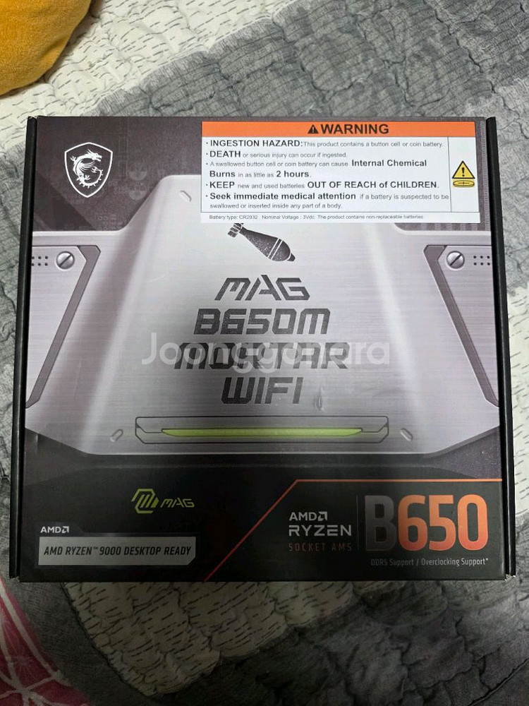 msi B650M 박격포 wifi 메인보드--0