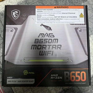 msi B650M 박격포 wifi 메인보드