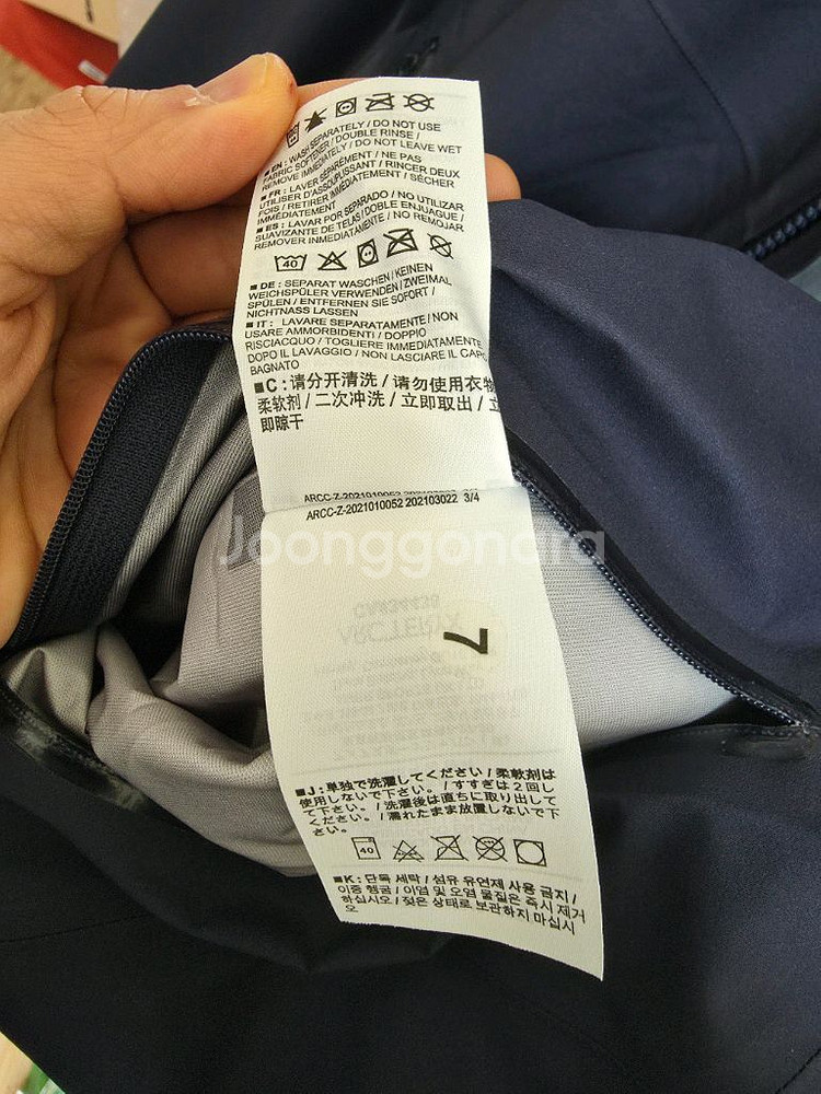 아크테릭스 베타 자켓 블랙사파이어 L사이즈(새상품급)--4