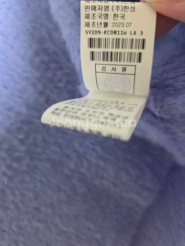 시스템 플러피 니트가디건 랑방 마인 타임 더캐시미어--4