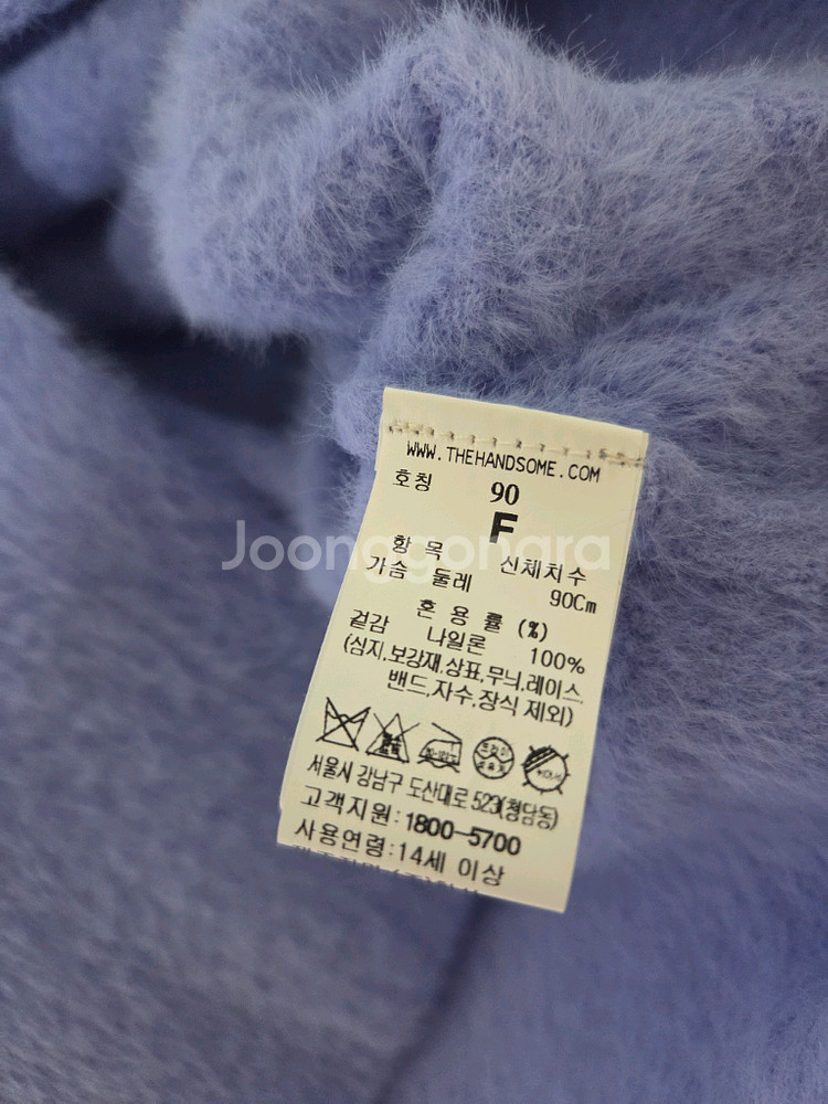 시스템 플러피 니트가디건 랑방 마인 타임 더캐시미어--3