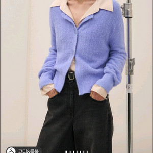 시스템 플러피 니트가디건 랑방 마인 타임 더캐시미어