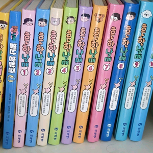 흔한남매 12권일괄(1~10, 오해요, 별난방탈출)