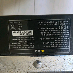 와코 e7s,e6s 배터리 이미지