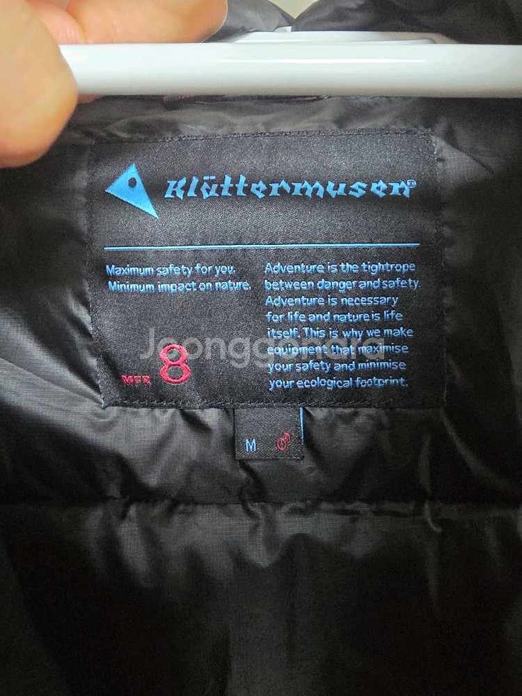 클라터뮤젠 알브 베스트 조끼 블랙 M--2