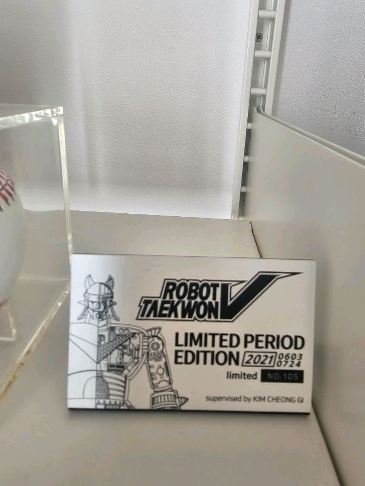 태권브이 하프버전 와디즈 한정판--2