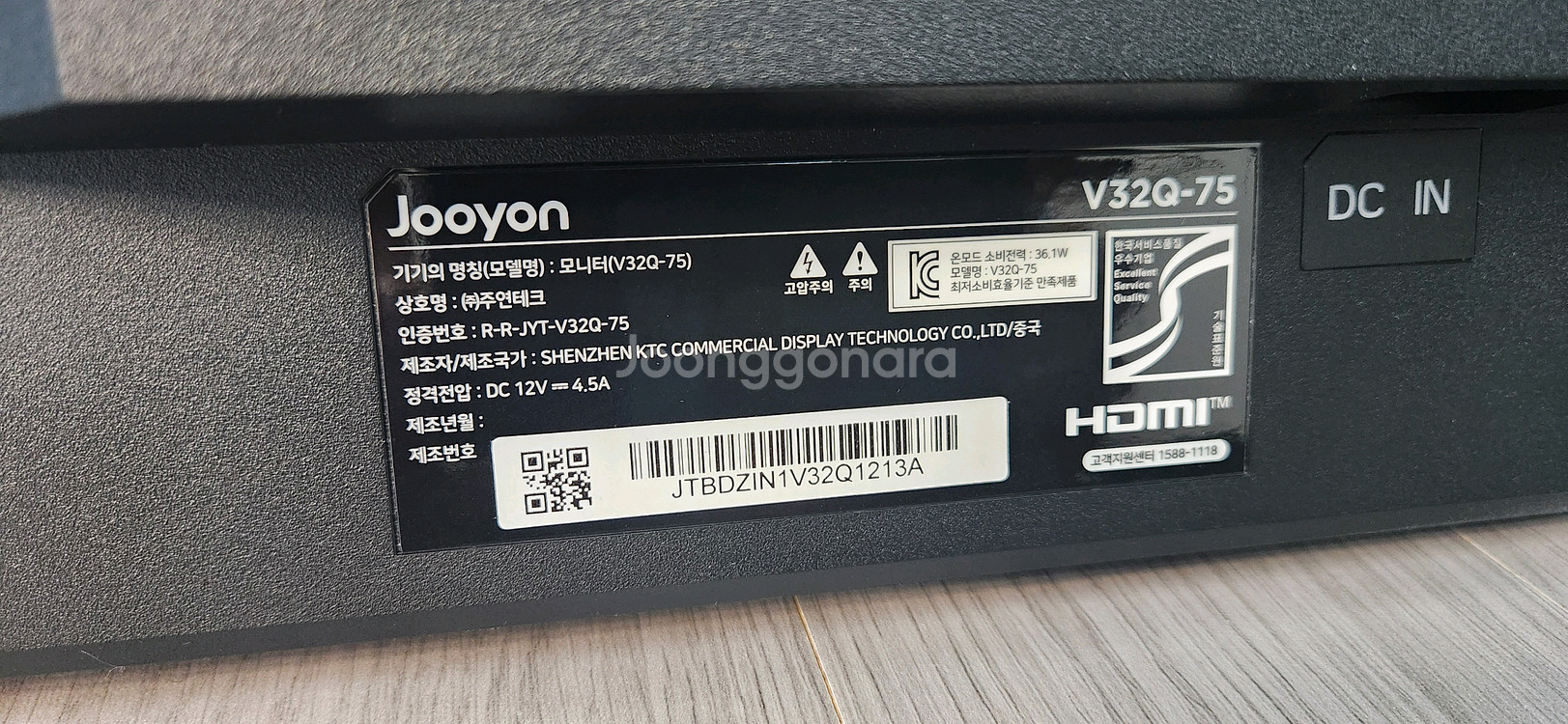 32인치 게이밍 모니터--2