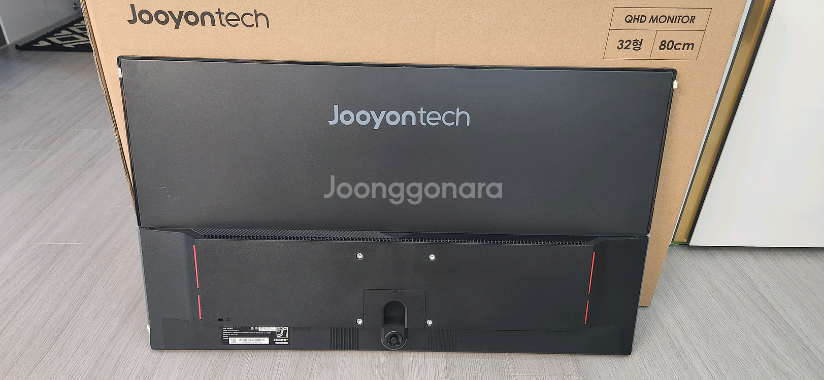32인치 게이밍 모니터--1