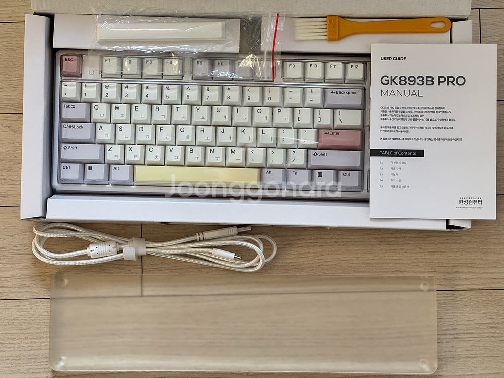 한성컴퓨터 GK893B pro 무접점 키보드 판매--1