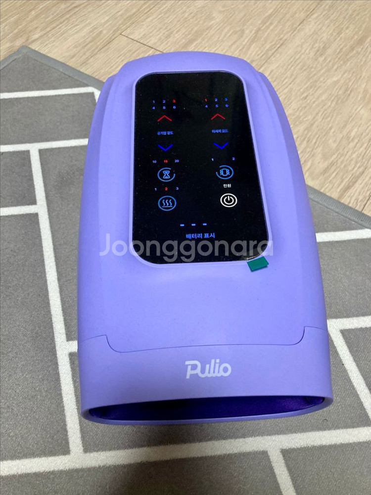 풀리오 손마사지기 7.1만원 (택포)--0