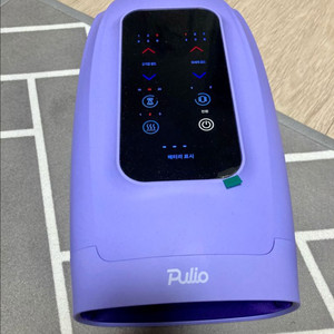 풀리오 손마사지기 7.1만원 (택포)