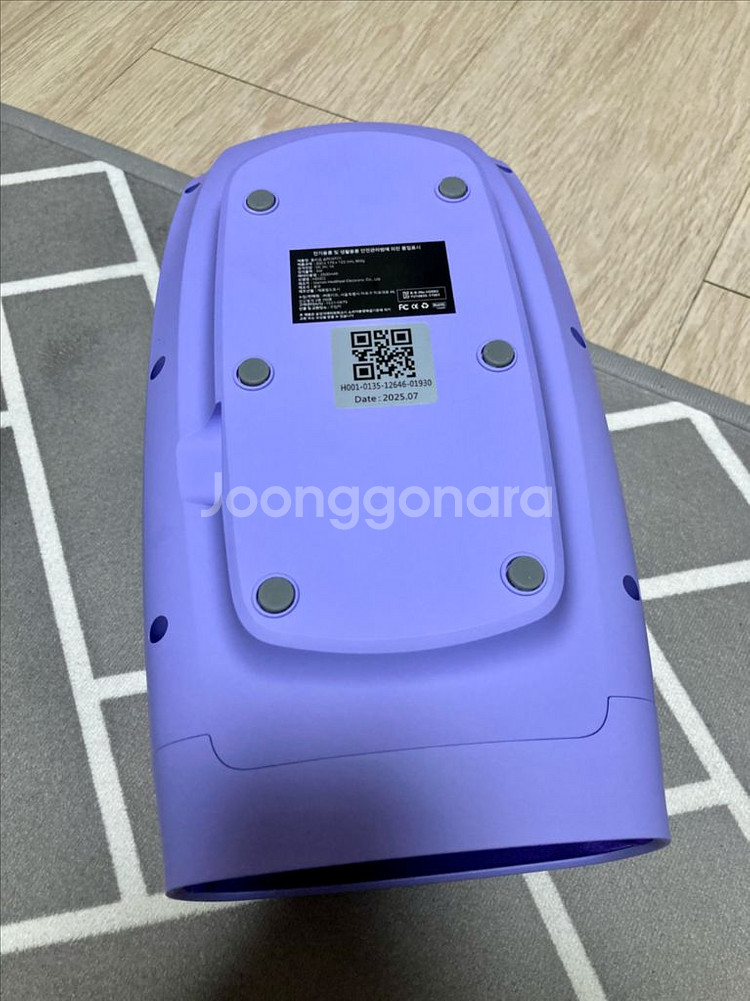 풀리오 손마사지기 7.1만원 (택포)--1