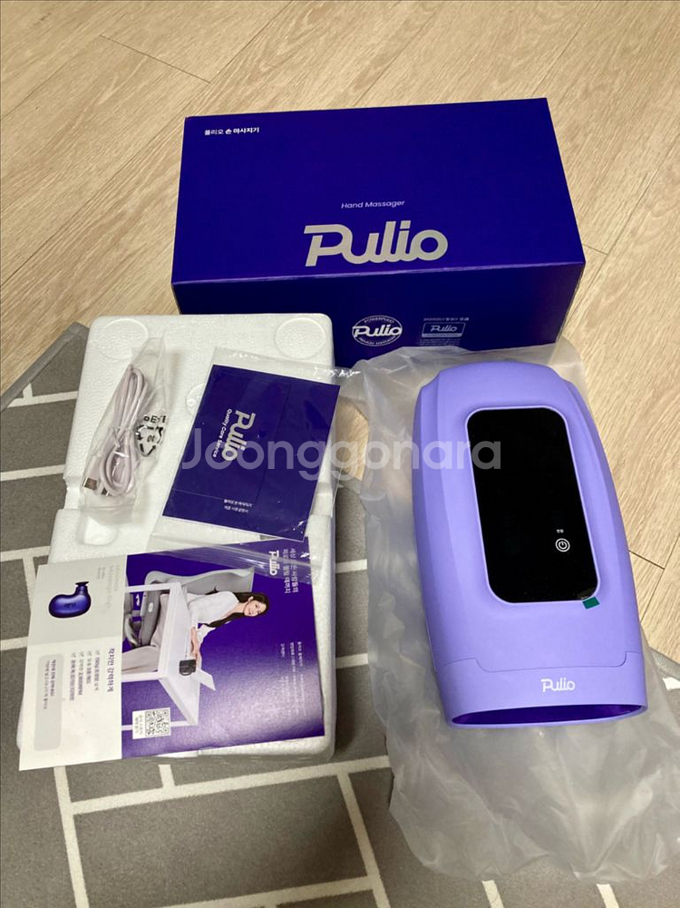 풀리오 손마사지기 7.1만원 (택포)--2