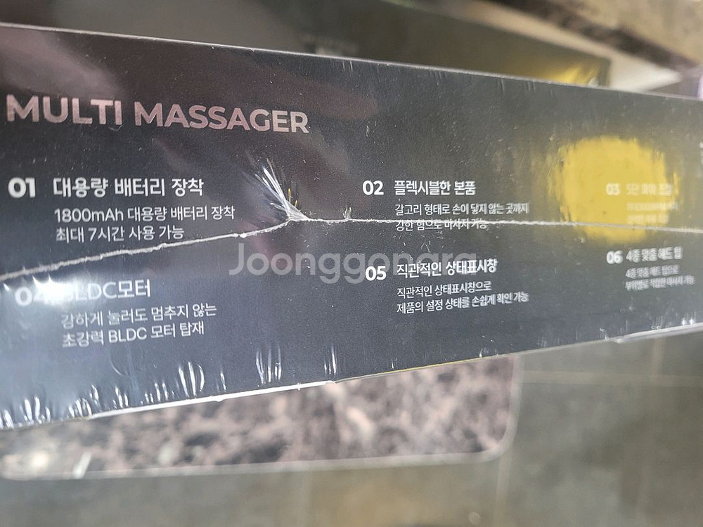 오아 효도손 마사지기 OMSG-001BK--3