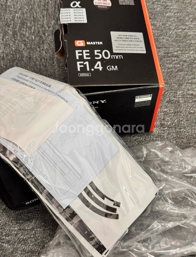 소니 FE 50mm F1.4 GM 렌즈--5