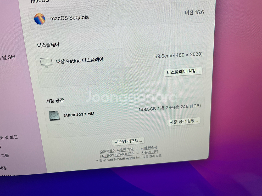 애플 아이맥 M1 (ssd 256 / 8기가 메모리)--3