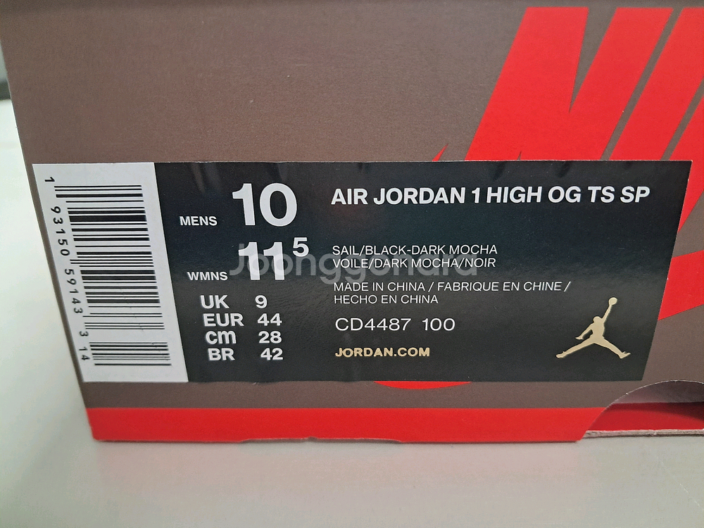 나이키 에어조던1 하이 브라운--4