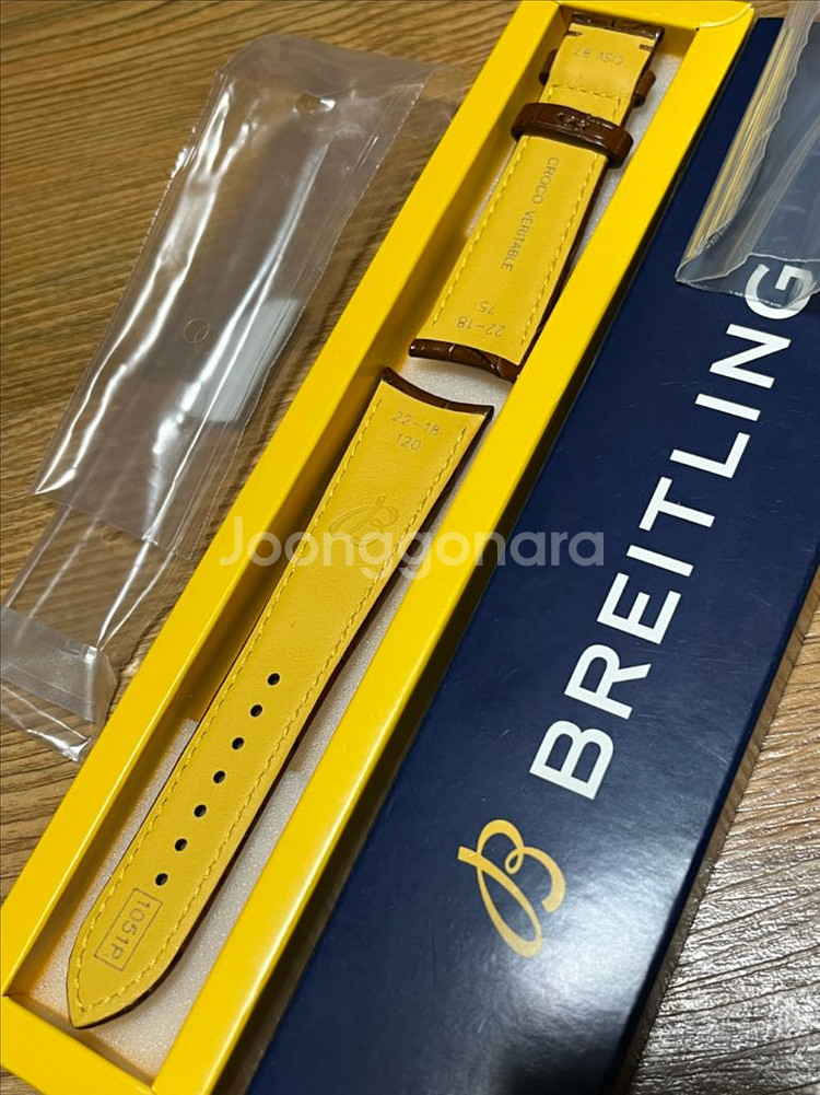 정품 브라이틀링 22mm 엘리게이터 스트랩--2