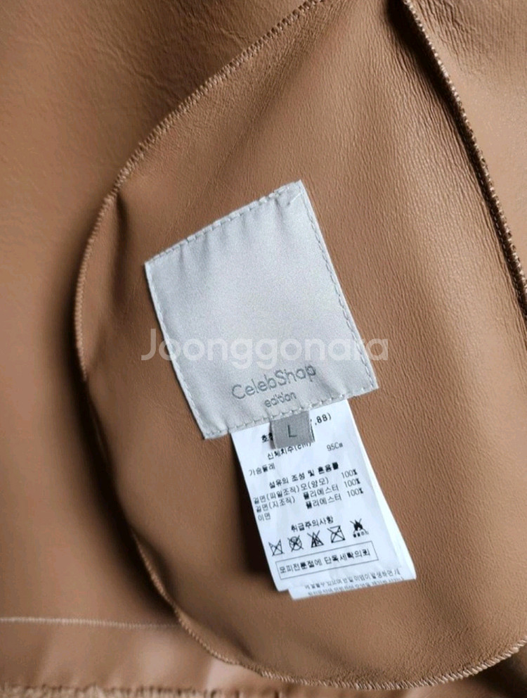 미착용/셀럽샵 양모 무스탕L--8