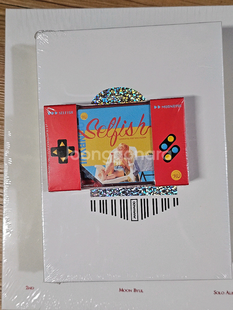 (미개봉)문별 selfish 키노앨범--0