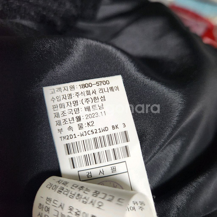 타임 트위드 자켓--5