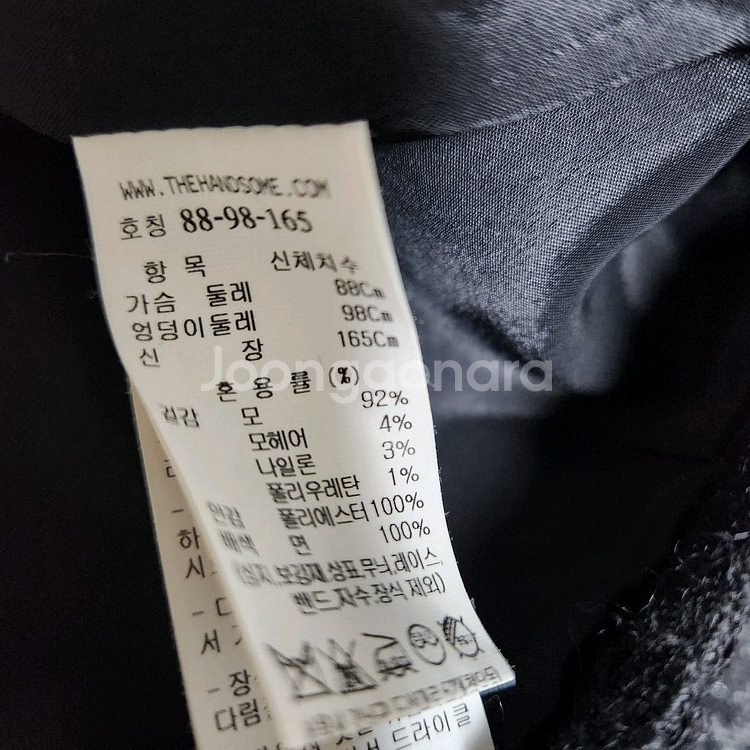 타임 트위드 자켓--4