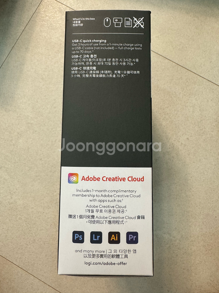 로지텍 MX Master 4 무선 마우스--1