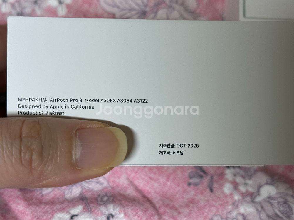 (급처) 에어팟 프로3세대 단순개봉--1