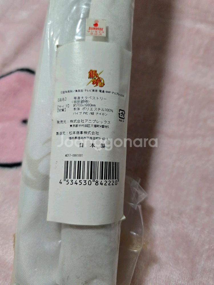 은혼 긴토키 태피스트리--2