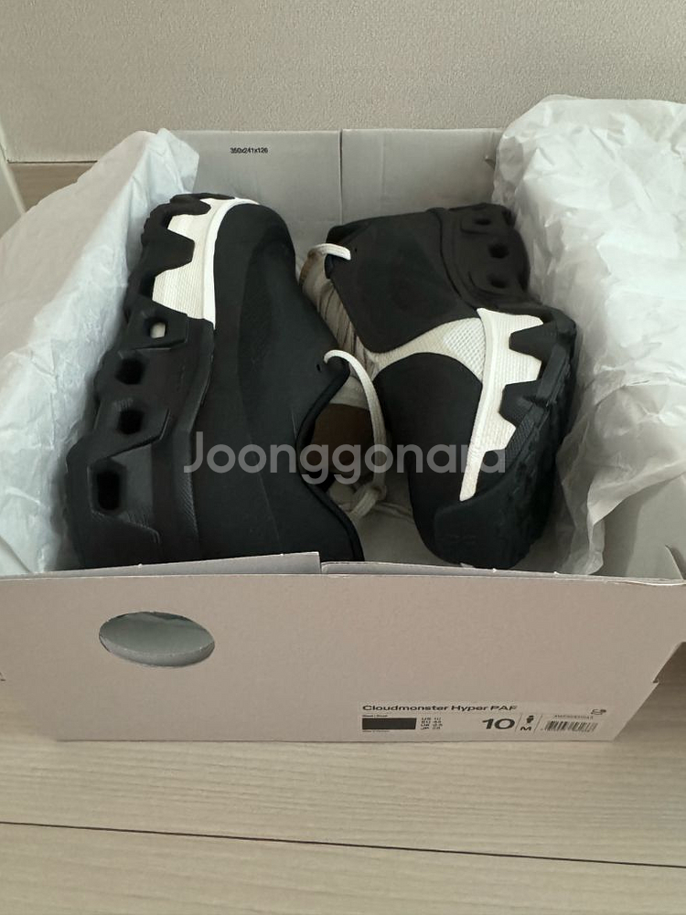 (280)온러닝 파프 paf 클라우드 몬스터 하이퍼 블랙--1