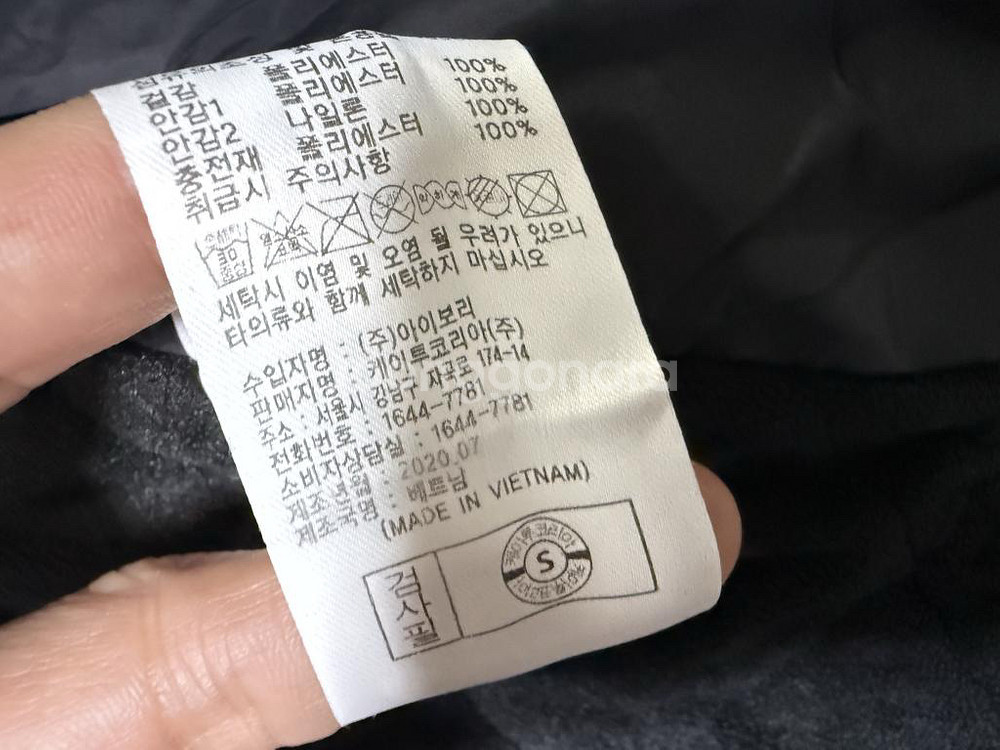 K2 경량패딩 자켓 남성용 105사이즈--5