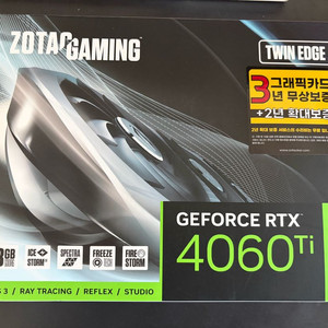 조텍 RTX 4060Ti 그래픽카드