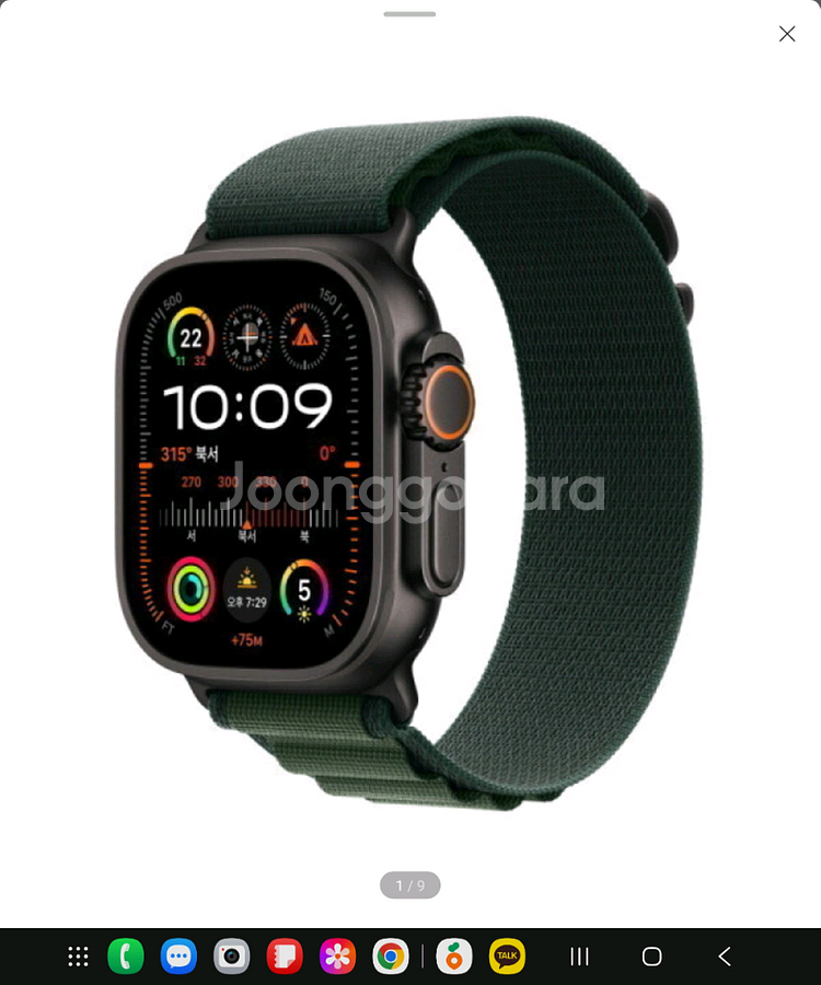 애플워치 울트라2 셀롤러 49mm 블랙티타늄 다크그린 알파인루프(새상품)--0