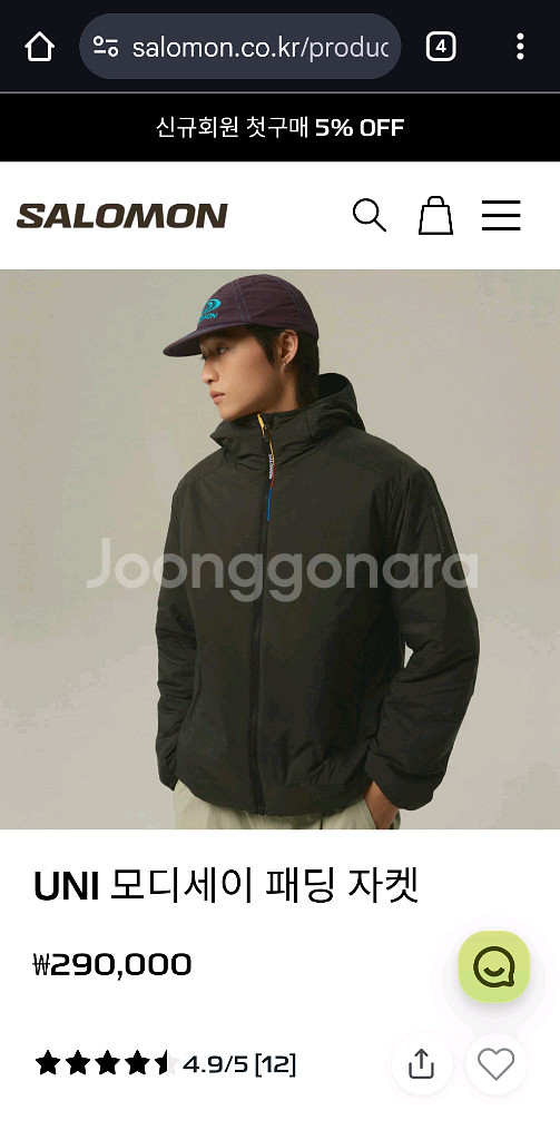 살로몬 모디세이 패딩 자켓 블랙 xl사이즈(새상품급)--4