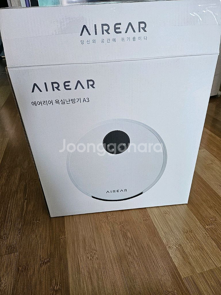 에어리어 욕실난방기--1