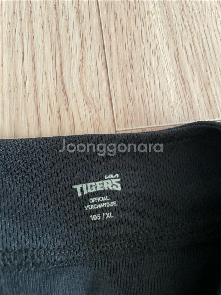 기아타이거즈 야구 유니폼 XL--1