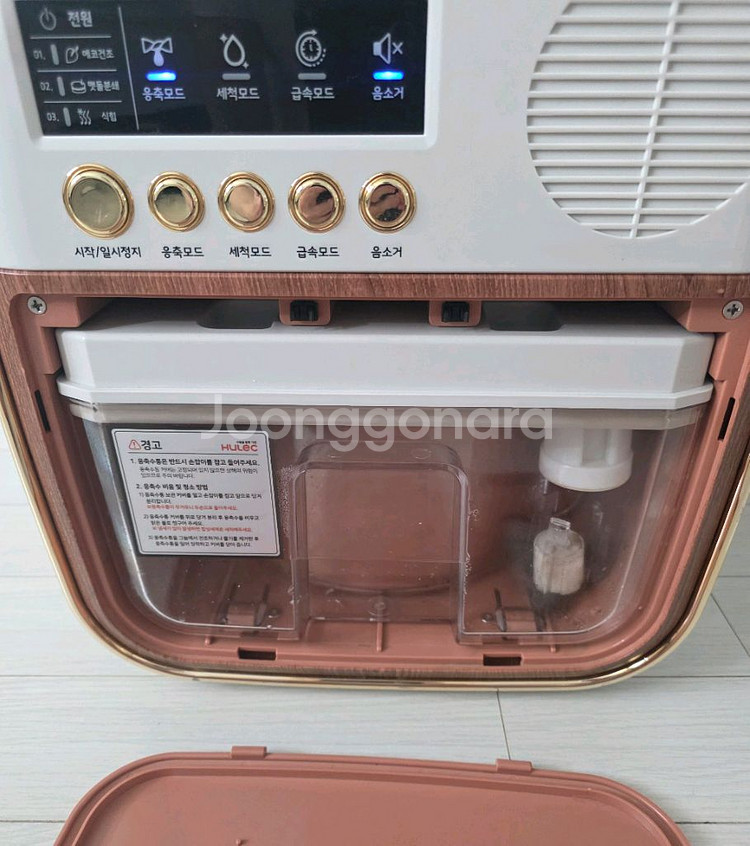 휴렉 음식물처리기 히어로 hd-9000dh 처리통 없음--3