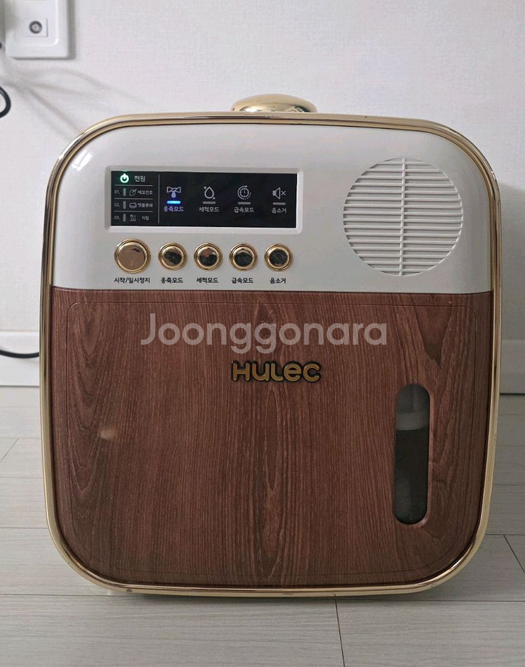 휴렉 음식물처리기 히어로 hd-9000dh 처리통 없음--0