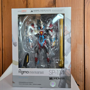 피그마 그리드맨 판매합니다