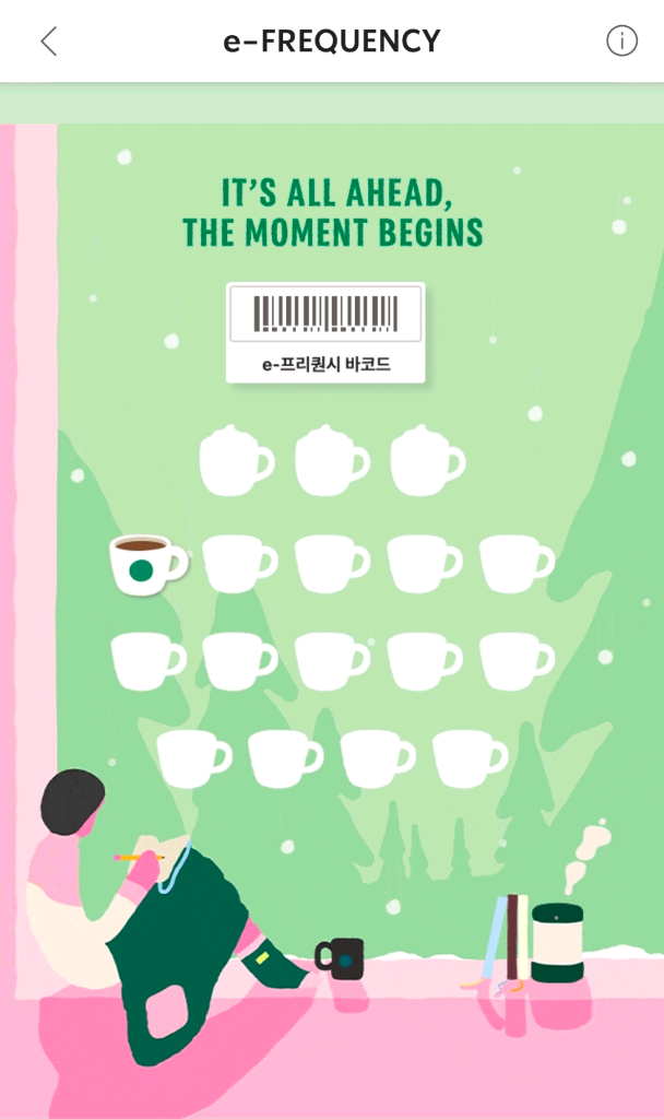 스타벅스 e-프리퀀시 일반 하양 7개 일괄 판매합니다.--2