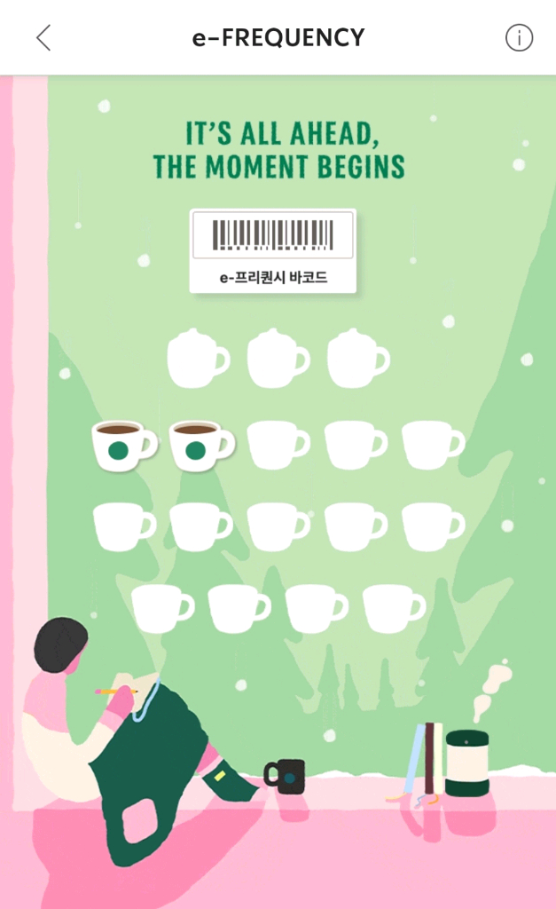 스타벅스 e-프리퀀시 일반 하양 7개 일괄 판매합니다.--1