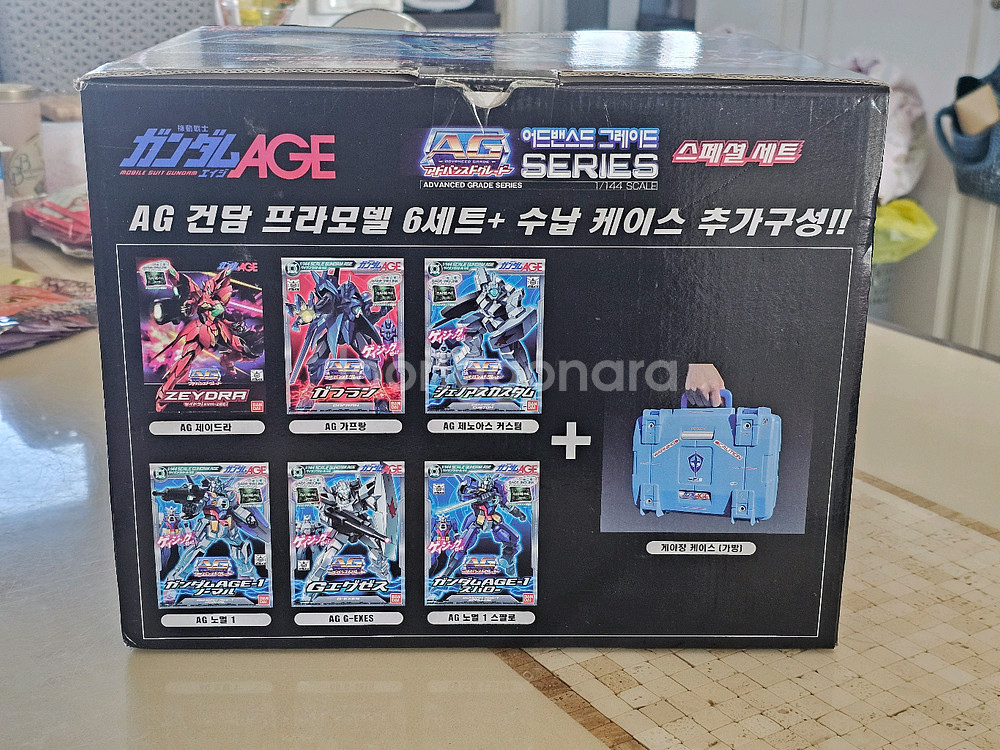 반다이 AG 건담 프라모델 6세트 수납 케이스--1