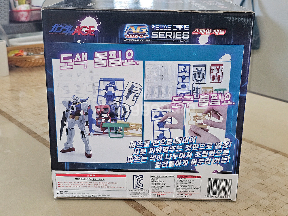 반다이 AG 건담 프라모델 6세트 수납 케이스--2