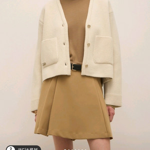 시스템 울 브이넥 니트가디건 랑방 마인 타임 더캐시미어