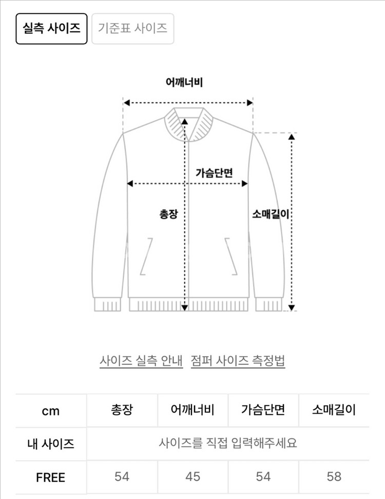 아이토브서울 퍼 자켓 아이보리--3