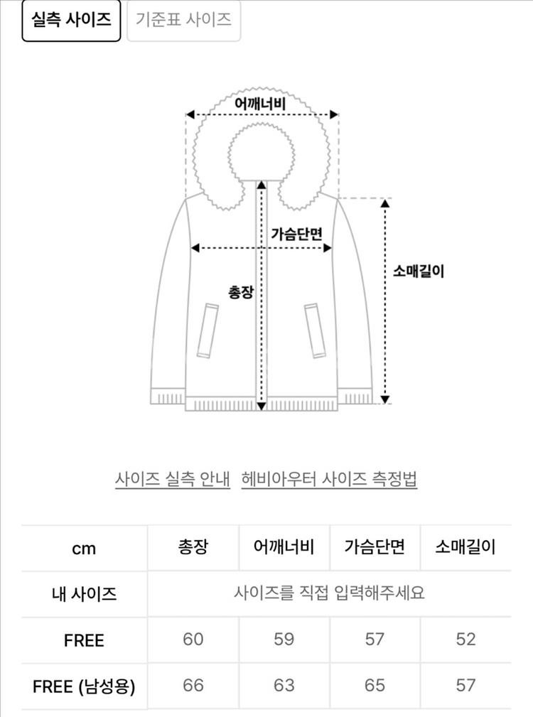 더그린랩 FAUX 퍼 하이넥 무스탕 자켓 블랙--4